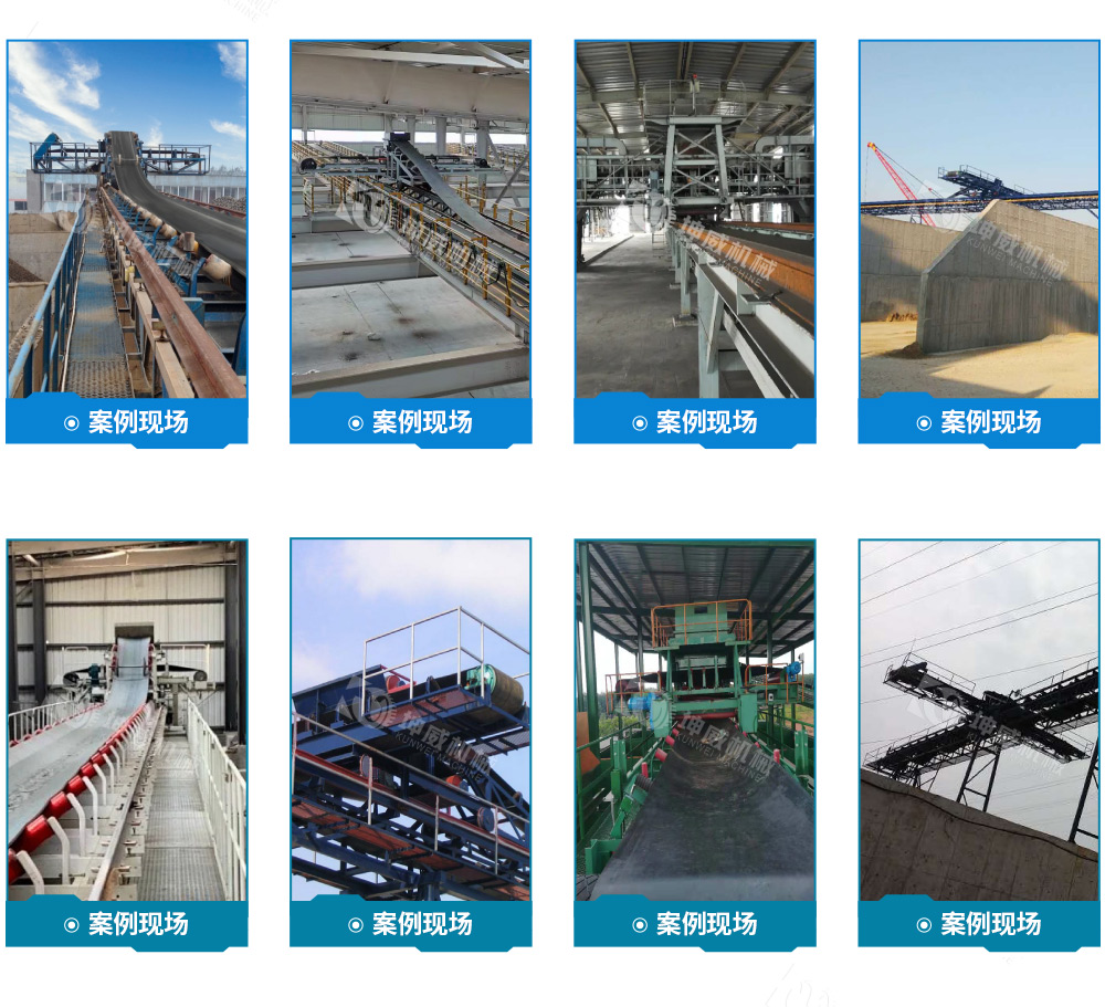 布料式卸料小車現(xiàn)場(chǎng)案例