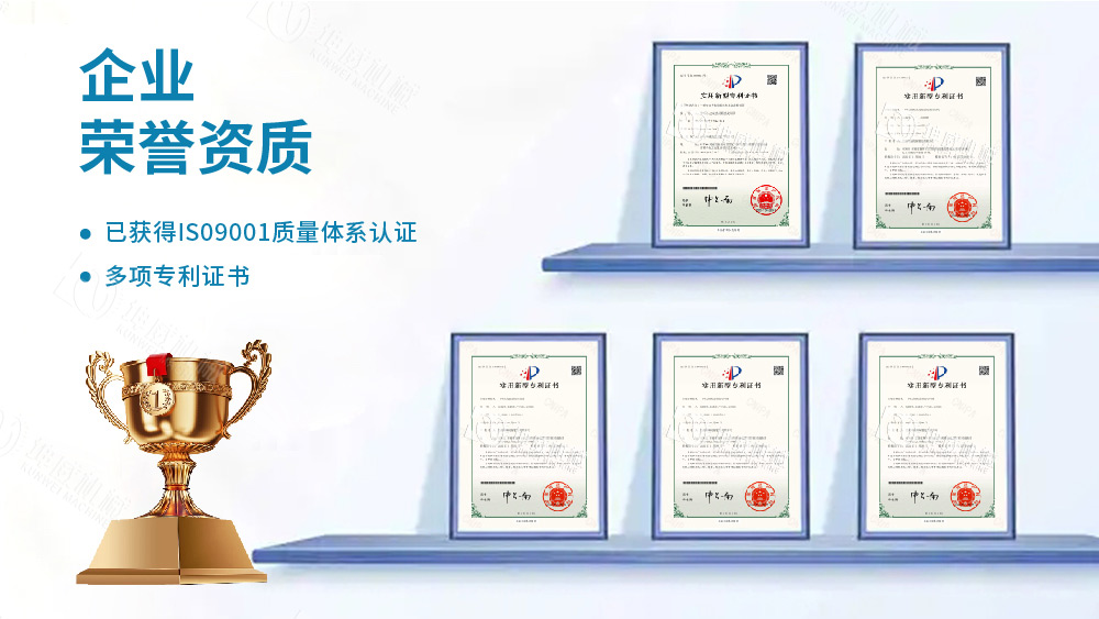 LS螺旋輸送機(jī)技術(shù)專(zhuān)利